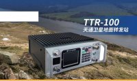 TTR-100天通一号卫星地面转发站