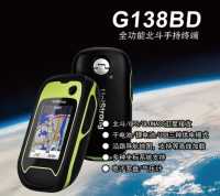 G138BD全功能北斗手持终端北斗GPS导航仪户外GPS手持机