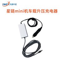 星链mini机车载升压充电器