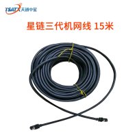 星链三代机网线 15米