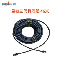 星链三代机网线 46米